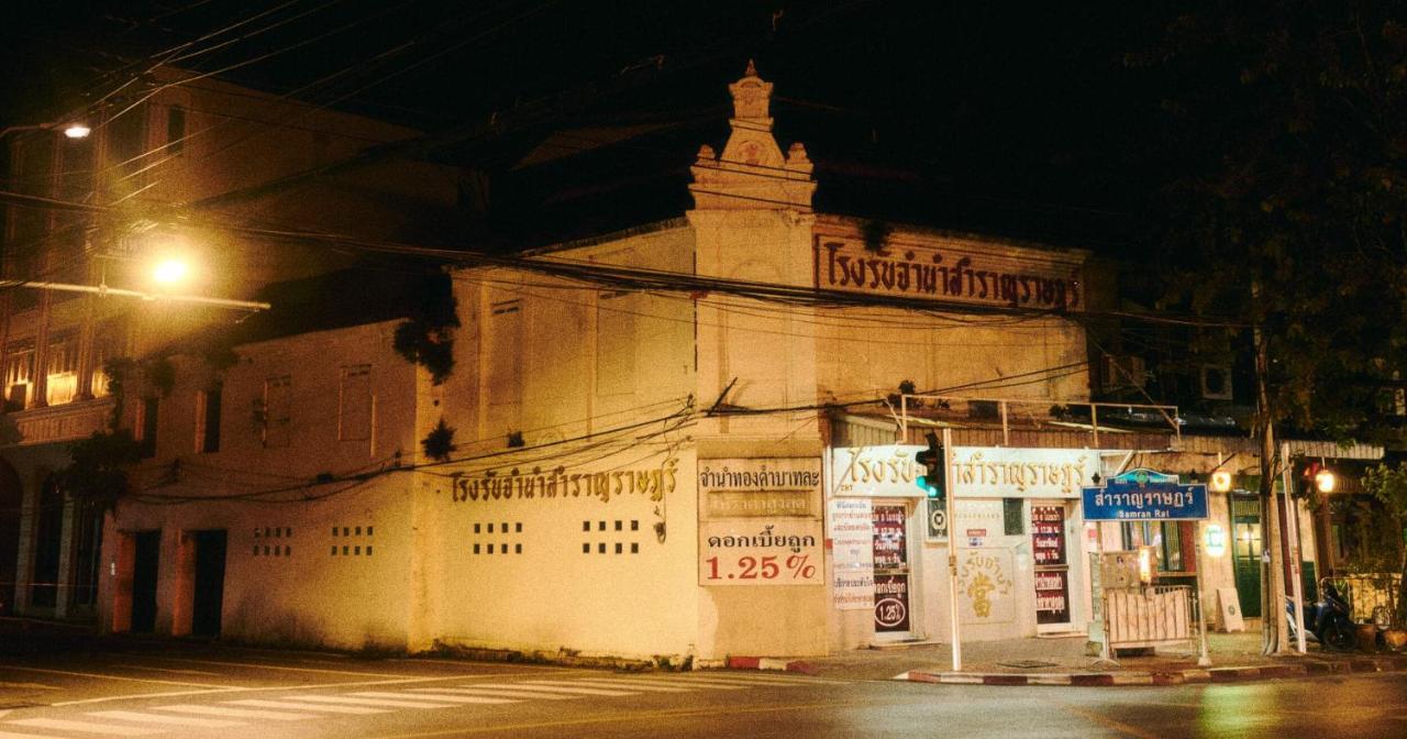 Go Inn The Grand Palace - Mrt Samyot Station Банкок Екстериор снимка